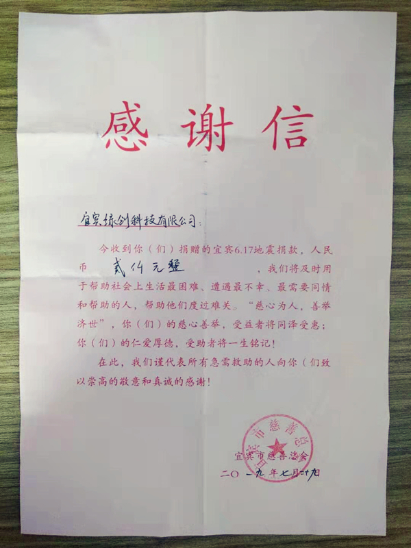 15674113259178.jpg 微信圖片_20190902145706.jpg